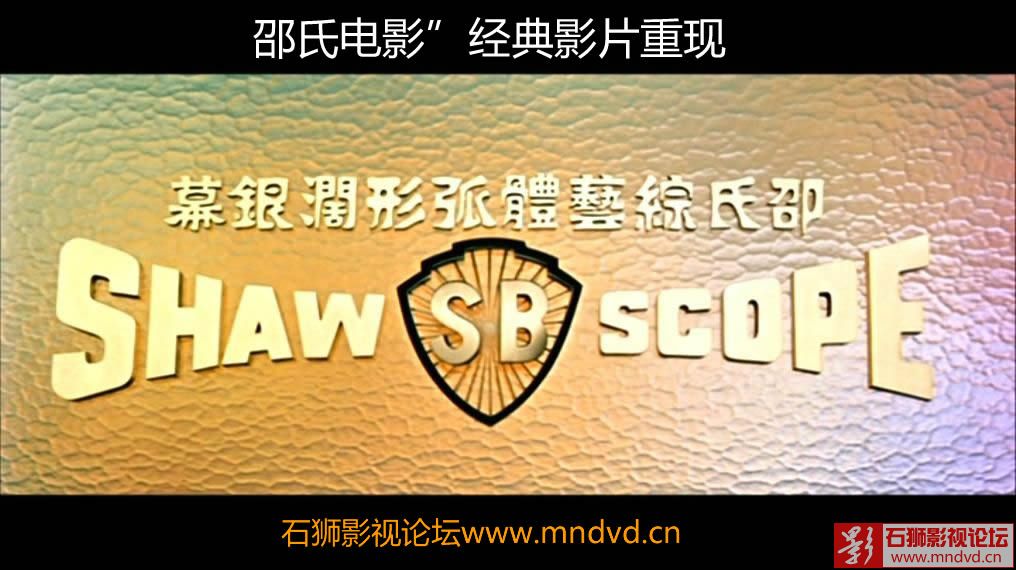 石狮影视论坛www.mndvd.cn 按此在新窗口浏览图片