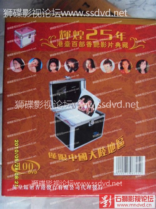 石狮影视论坛www.mndvd.cn 图片点击可在新窗口打开查看