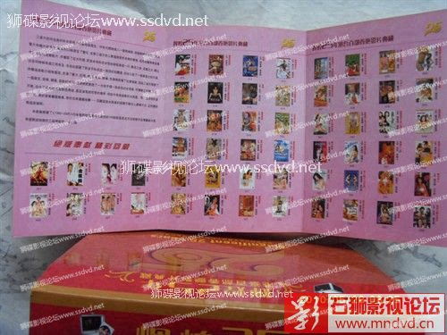 石狮影视论坛www.mndvd.cn 图片点击可在新窗口打开查看