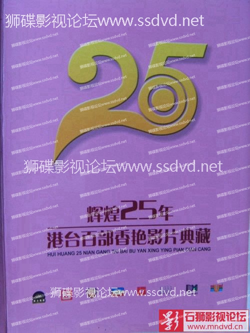 石狮影视论坛www.mndvd.cn 图片点击可在新窗口打开查看