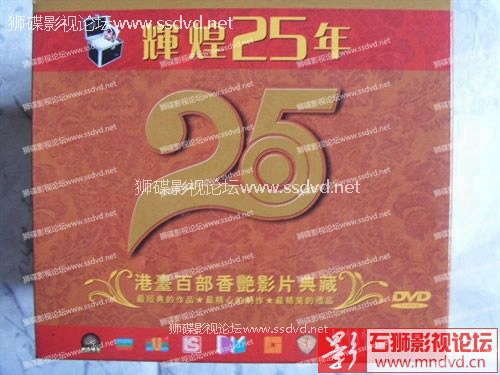 石狮影视论坛www.mndvd.cn 图片点击可在新窗口打开查看
