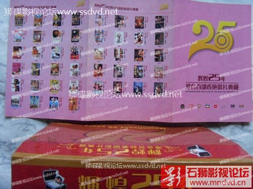 石狮影视论坛www.mndvd.cn 图片点击可在新窗口打开查看