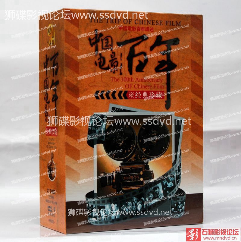 石狮影视论坛www.mndvd.cn 按此在新窗口浏览图片