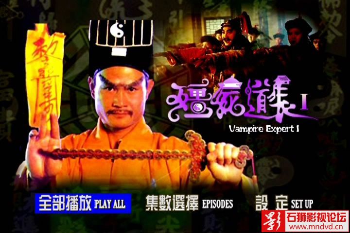 【百度云】【dvd9】【僵尸道长 1995】【30】【4iso/30gb】【国粤双语