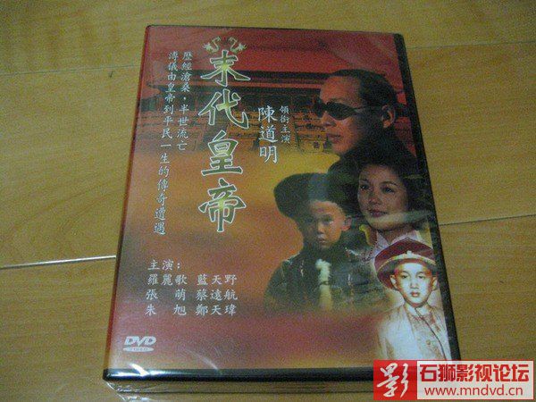 石狮影视论坛www.mndvd.cn 按此在新窗口浏览图片