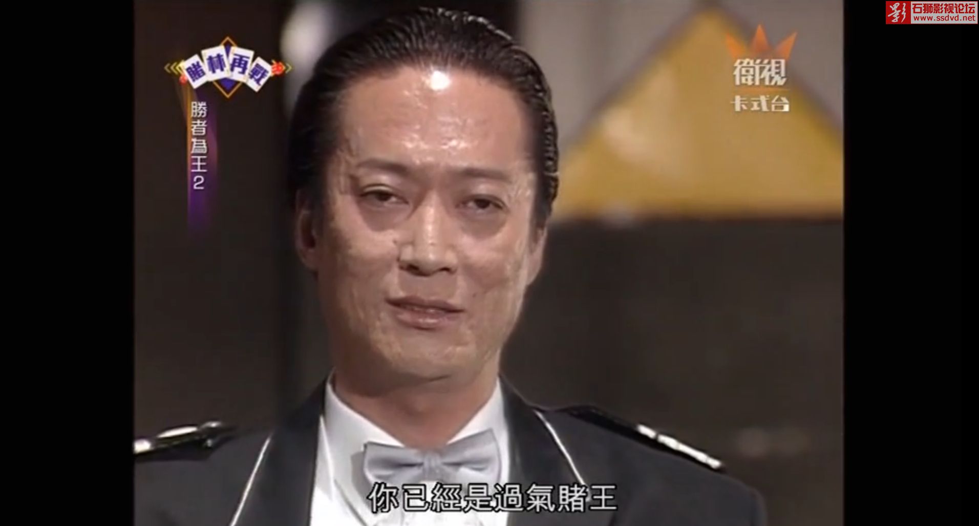 【tv源码[胜者为王2天下无敌[陈庭威/曾华倩/吕颂贤[30集全[国粤