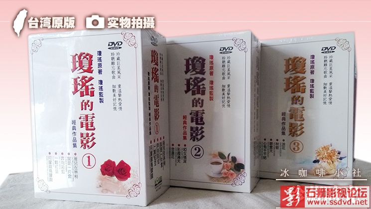 石狮影视论坛www.mndvd.cn 按此在新窗口浏览图片