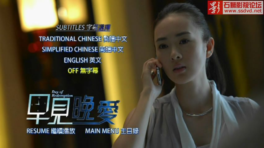 石狮影视论坛www.mndvd.cn 图片点击可在新窗口打开查看