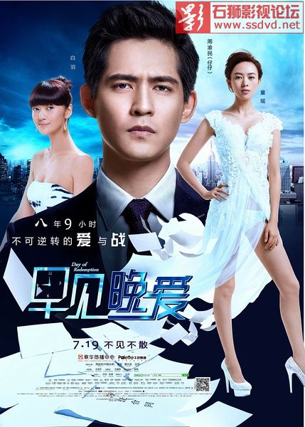 石狮影视论坛www.mndvd.cn 图片点击可在新窗口打开查看