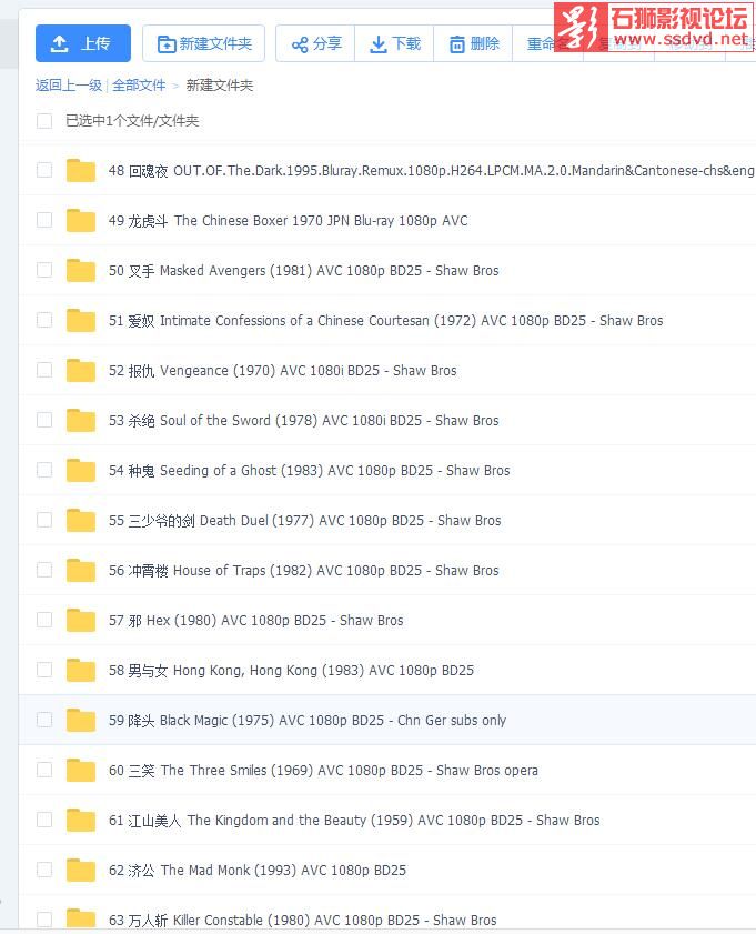 石狮影视论坛www.mndvd.cn 按此在新窗口浏览图片