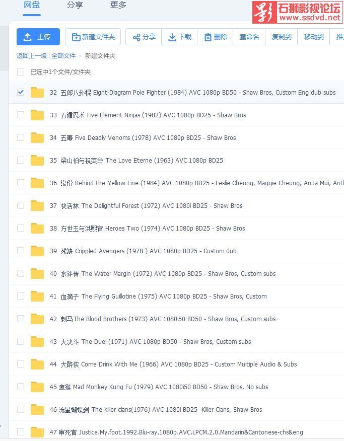 石狮影视论坛www.mndvd.cn 按此在新窗口浏览图片