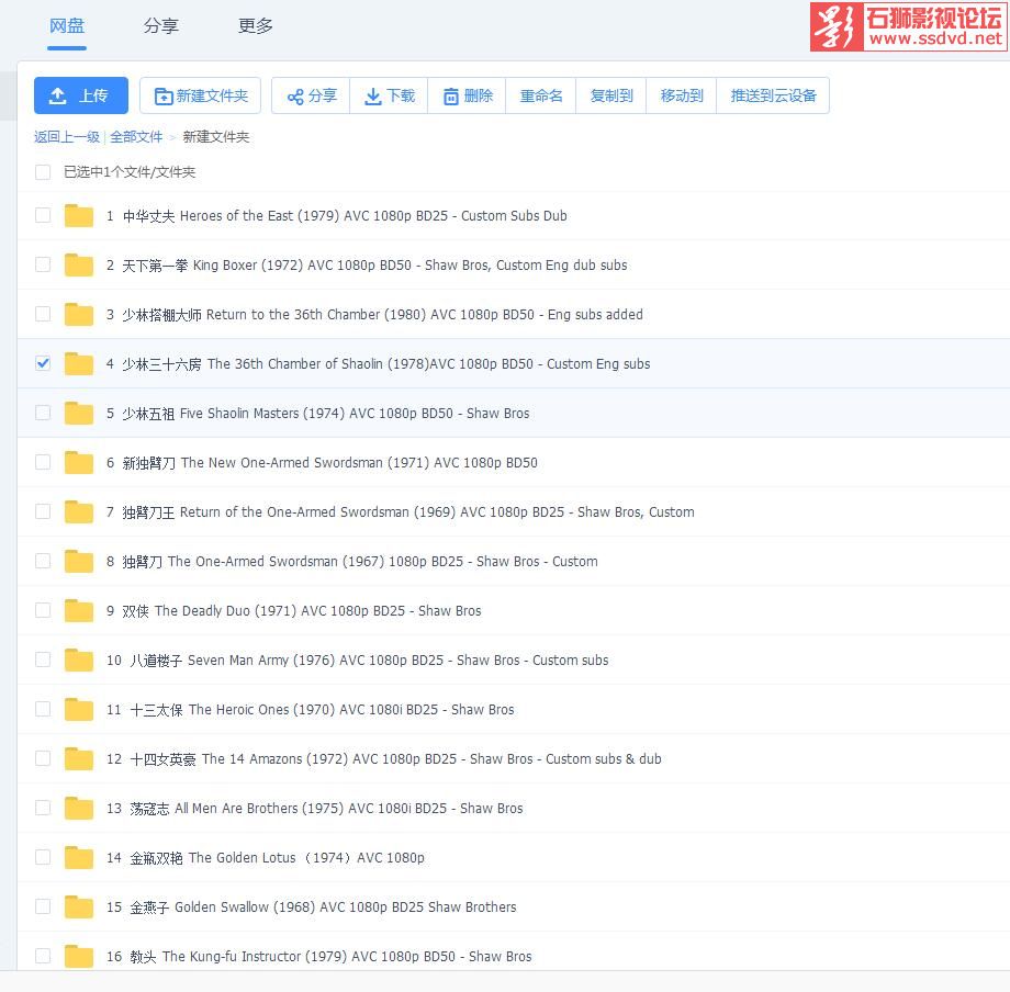 石狮影视论坛www.mndvd.cn 按此在新窗口浏览图片