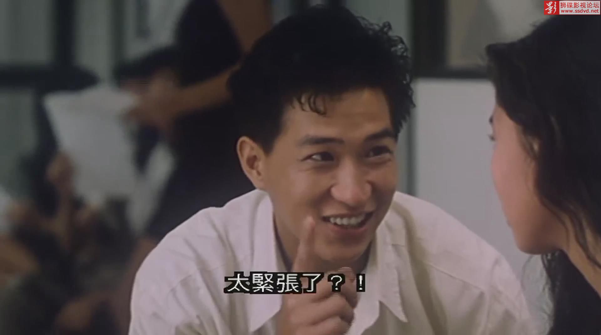 【高清hd1080p修复[香港[1990[朋党[国语[hd/mkv/1.